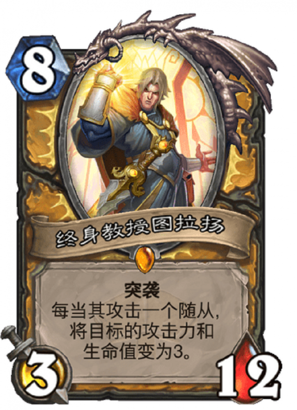 爐石傳說：無法撼動之物為何有5點耐久，其實是為了符合遊戲風味