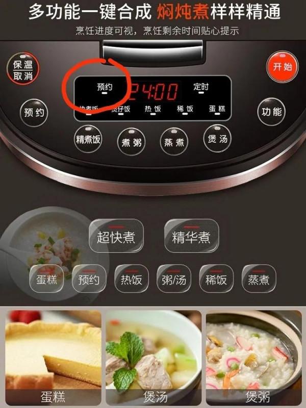 天冷了,四個小妙招拯救不願早起做早餐的你 天冷了,四個小妙招拯救不願早起做早餐的你
