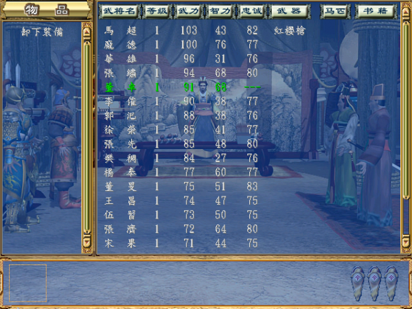 三國群英傳3，黃巾之亂趙雲直接加入劉備，再也不用等時間了