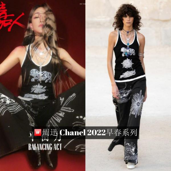 一年穿幾十套,47歲周迅愛這個牌子簡直愛到骨子裡了 一年穿幾十套,47歲周迅愛這個牌子簡直愛到骨子裡了