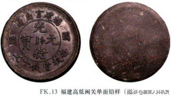 銅板的好版怎麼來的