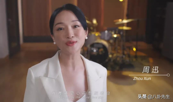 冬奧會主題曲MV百位明星出鏡：張學友劉德華同框，千璽唱第一句