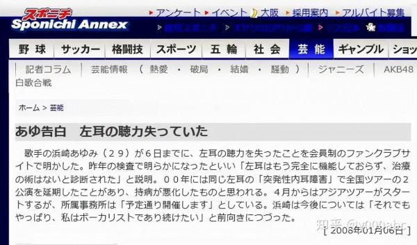 永遠的天后、亞洲最有錢女歌手,濱崎步活出了頂流女主該有的樣子 永遠的天后、亞洲最有錢女歌手,濱崎步活出了頂流女主該有的樣子