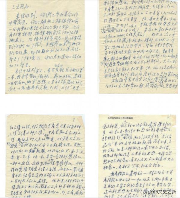 建國後，弟弟周恩壽工資低、子女多生活難，周恩來的辦法令人敬佩