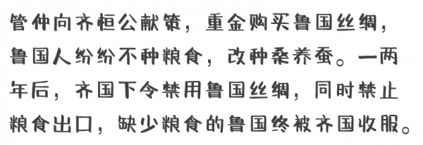 糧食，歷史最深層的決定者