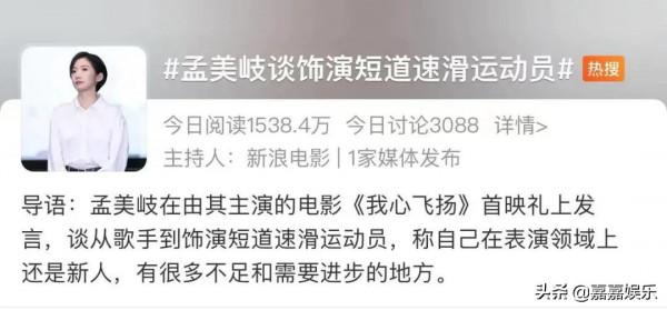 孟美岐&OpenCurlyDoubleQuote;456事件&rdquo;後，票房慘淡神仙難救，宋丹丹支援被網友罵慘