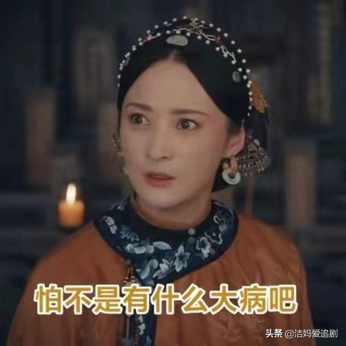 王豔在當家主母老得認不出來！和蔣勤勤4次同劇比美，誰將勝出？