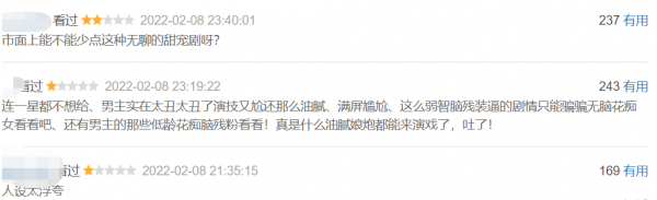 職場女霸總老被嘲？劉濤造型焊死，baby演技尷尬，老戲骨也翻車