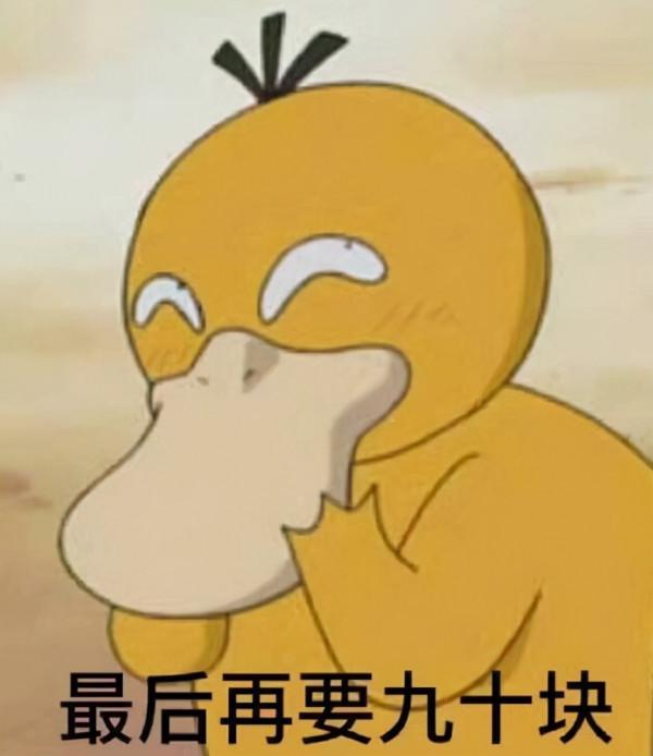 仙一翻拍引群嘲!誰的童年不在了? 仙一翻拍引群嘲!誰的童年不在了?