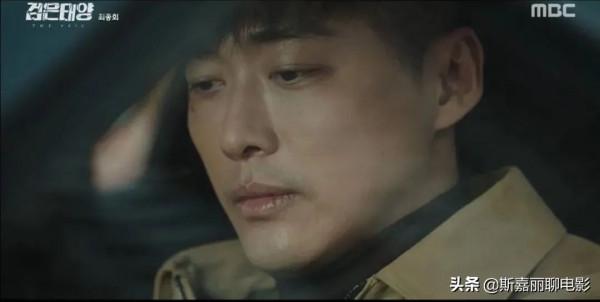 《黑色太陽》大結局,女主角只負責漂亮,南宮珉獨撐十二集 《黑色太陽》大結局,女主角只負責漂亮,南宮珉獨撐十二集