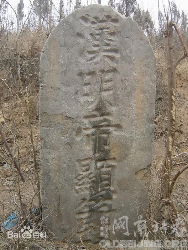 你知道多少個國內帝陵呢？（第二篇）