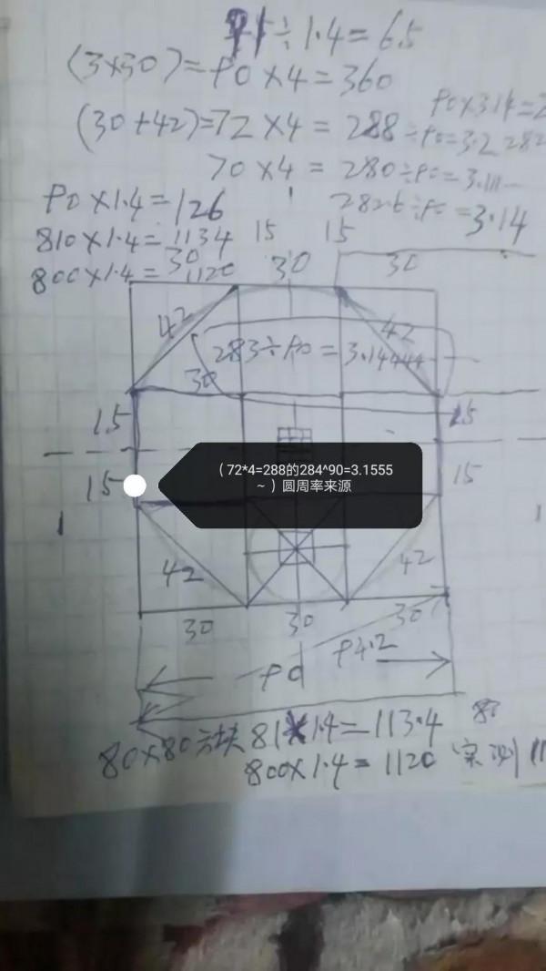 自然電子速度原子記憶時間＝對立統一正中法則＝晶體時間算機性質