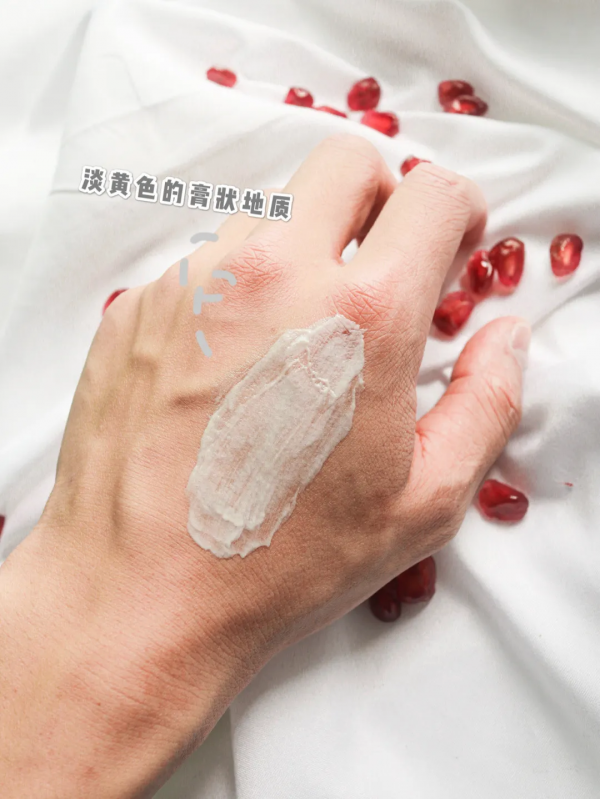 雅詩蘭黛紅石榴泡沫洗面奶，即是潔面乳也是面膜