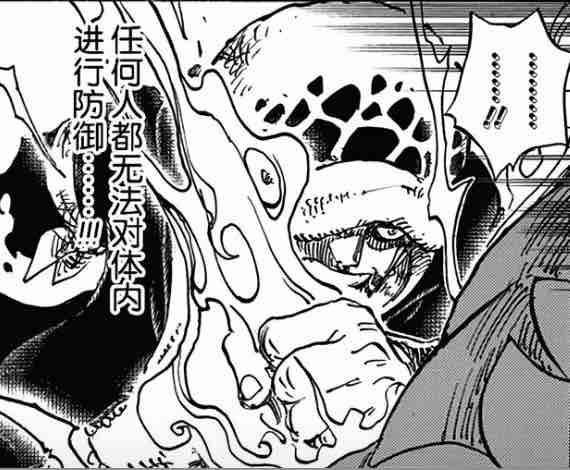 「嘈雜波段」“托特蘭之夢沒有未來”—閒侃海賊王1039話 「嘈雜波段」“托特蘭之夢沒有未來”—閒侃海賊王1039話