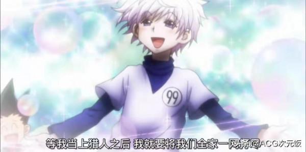 日漫口碑最好的作品之一，b站9.8分，《全職獵人》好在哪兒