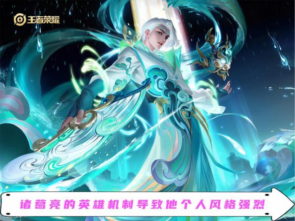 諸葛亮為何現版本人見人厭?這種現象的存在真的是英雄導致的嗎 諸葛亮為何現版本人見人厭?這種現象的存在真的是英雄導致的嗎