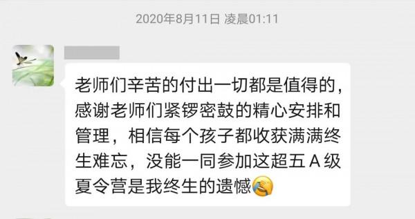 跟中國國家地理看福建 | 活動招募 跟中國國家地理看福建 | 活動招募