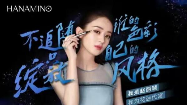 趙麗穎她活成了自己的女王，活成了我羨慕的樣子