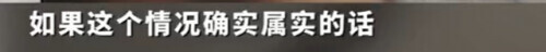 “上海第一網紅自助餐”道歉!被曝刺身回收再賣、澳洲和牛以次充好…… “上海第一網紅自助餐”道歉!被曝刺身回收再賣、澳洲和牛以次充好……