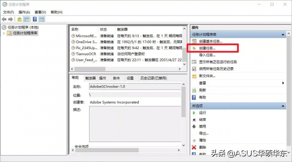 微軟自帶實用工具，讓電腦自動執行你想要的操作