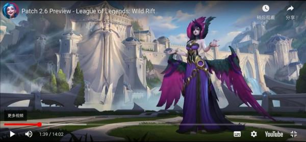 英雄聯盟手遊更新