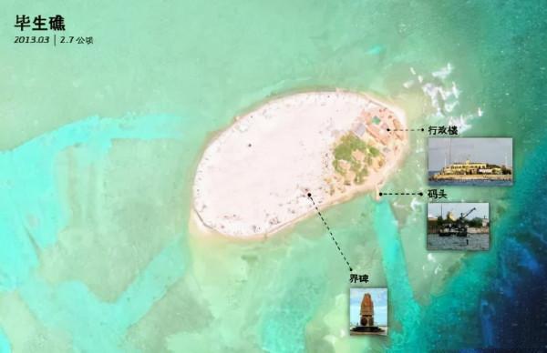 越南此舉“威脅解放軍的南海部署”？