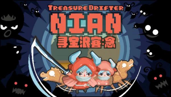 《絕地求生》將轉為免費遊戲，Epic即將免費送15款遊戲