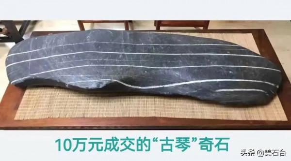 2020年，一件20元啤酒換來的石頭，賣了100000元