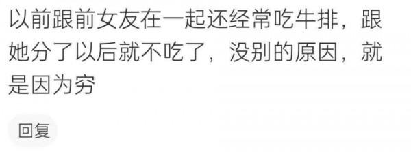 不再吃某種食物的原因