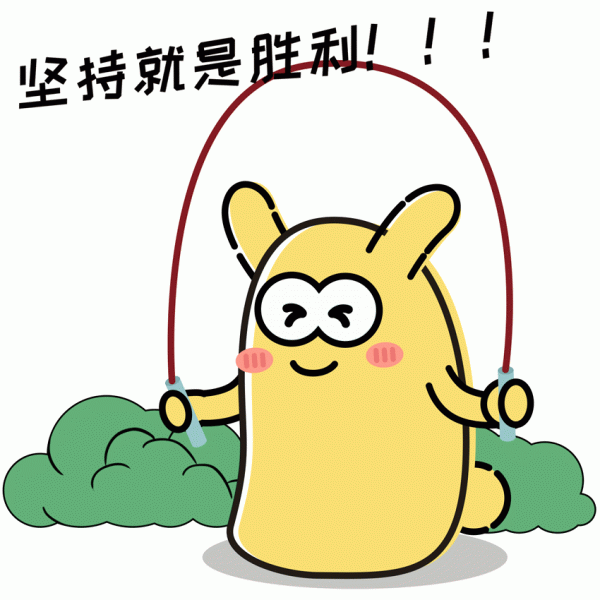 運動堅持不了?不是你懶,是它不夠給力…… 運動堅持不了?不是你懶,是它不夠給力……