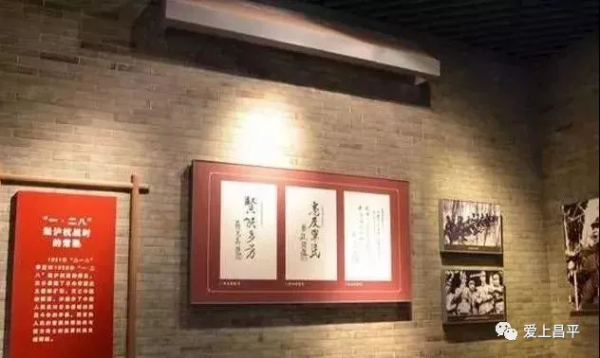 9.18紅色旅遊線路推薦! 紅色沃土超多亮點,值得一去 9.18紅色旅遊線路推薦! 紅色沃土超多亮點,值得一去