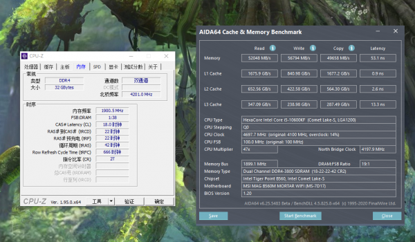 中國紅、超頻強、十銓VULCAN Z“火神”記憶體實力不容小視