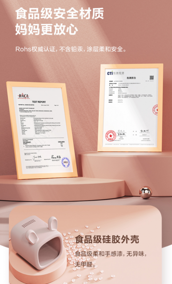 螢石智慧家居攝像機 BM1 釋出：專為“寶寶看護”設計