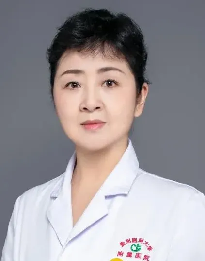 收藏!貴醫附院貴安醫院專家醫生門診排班出來了 收藏!貴醫附院貴安醫院專家醫生門診排班出來了