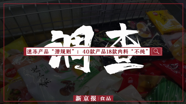新聞8點見丨薇婭偷逃稅被罰13.41億，直播稅收規範迎新拐點