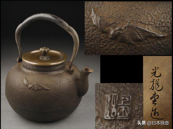 京都鐵壺堂口目錄及作品(非常難得) 京都鐵壺堂口目錄及作品(非常難得)