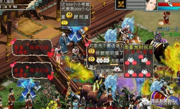 大話西遊2:遊戲結婚相信大家不會陌生，回顧大話婚姻玩法變遷史