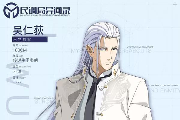 最近看了一部很燃的動漫，民調局異聞錄，推薦給大家看看