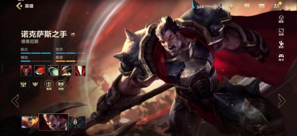 英雄聯盟手遊—上單品鑑 英雄聯盟手遊—上單品鑑