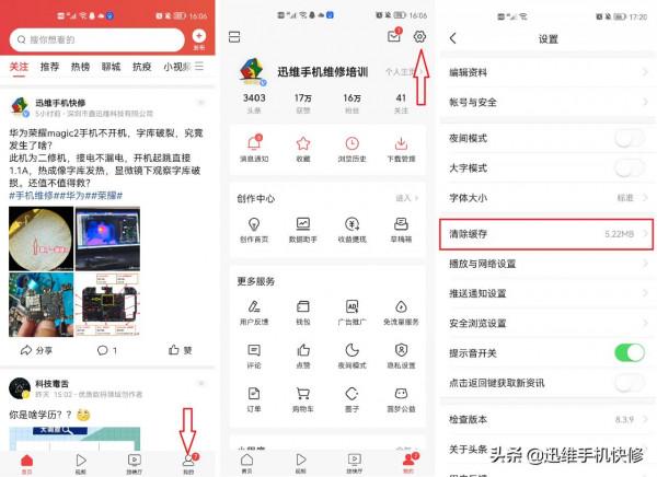 終於不卡了!原來華為手機可以這樣清理!6個實用技巧一下清幾個G 終於不卡了!原來華為手機可以這樣清理!6個實用技巧一下清幾個G