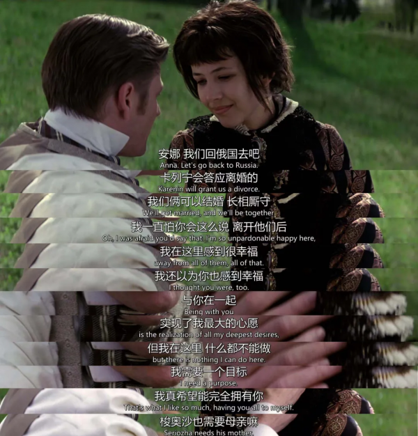 隨柴可夫斯基的音樂，解讀安娜·卡列妮娜破碎的心