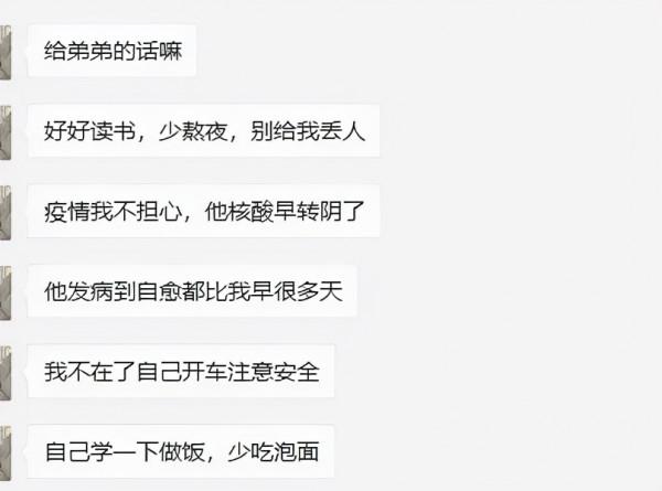 赴美留學生，焦慮的不只是疫情