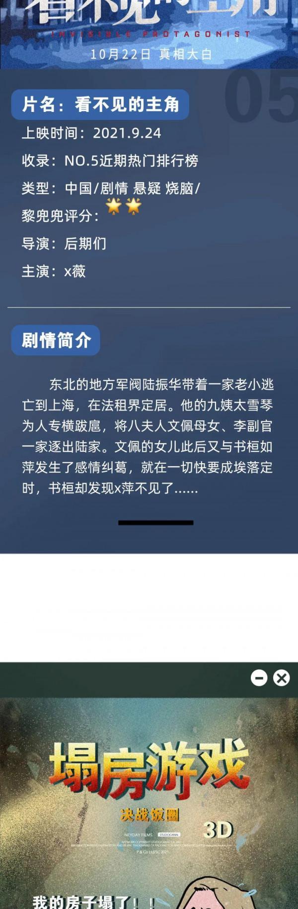 今天，娛樂圈所有的瓜都在這了……