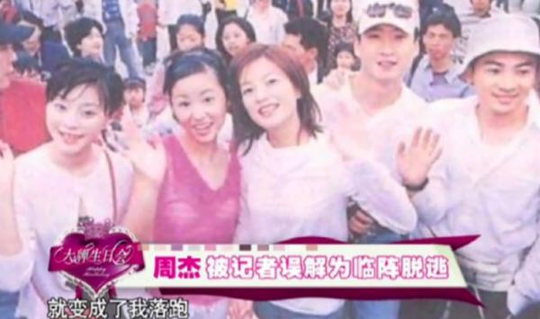 永遠放不下的仇,林心如周杰“恩怨”始末,走到今天該怪誰? 永遠放不下的仇,林心如周杰“恩怨”始末,走到今天該怪誰?