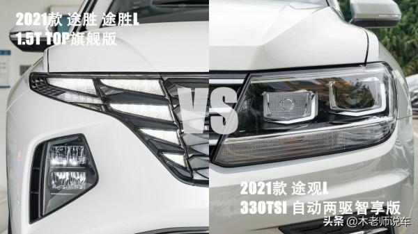 不要總盯著途觀L了，第五代途勝L也是一款年輕使用者的好選擇