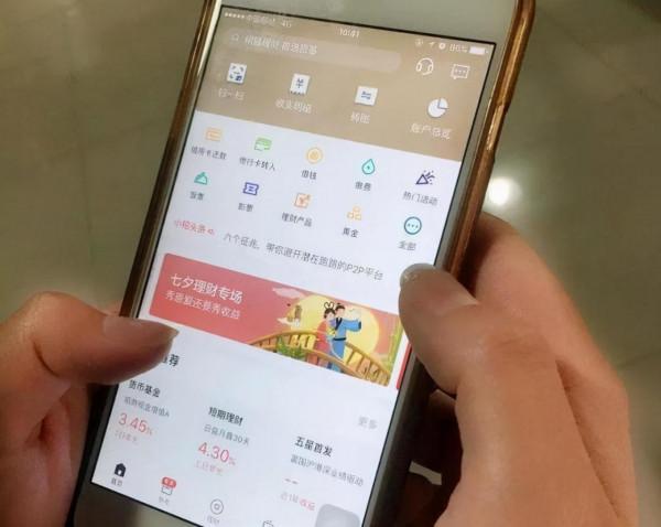 現在越來越多的銀行爭相跑到農村搶業務！城市無法立足了嗎？