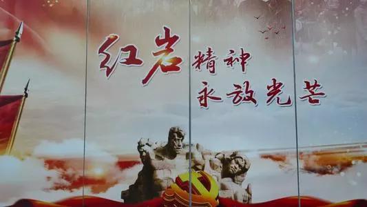 《紅巖精神贊》2021.10.21