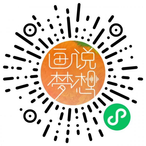 小畫家攜手AI為你&OpenCurlyDoubleQuote;畫說夢想&rdquo;，南方&plus;聯名款&OpenCurlyDoubleQuote;公益虎&rdquo;紅包等你來領