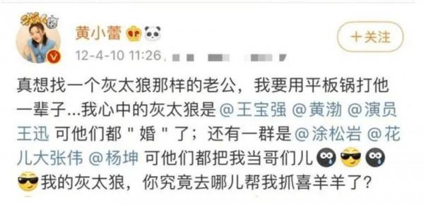 “傻姑”黃小蕾：被杜淳追求，38天閃婚閃孕，被迪士尼封殺