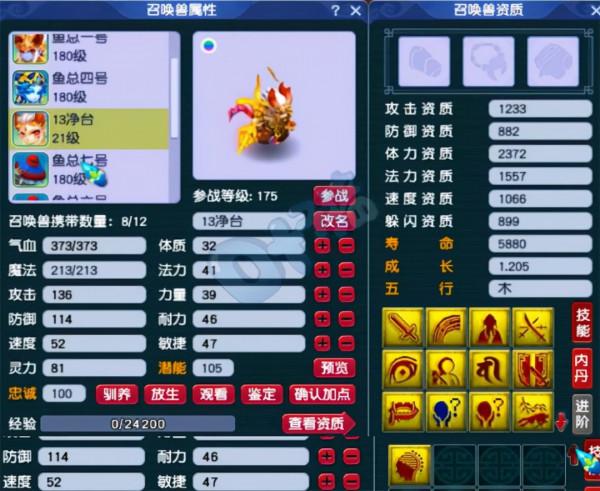 夢幻西遊跨年會張韶涵將演唱大唐主題曲 玩家鑑千傷不磨怒賺10W 夢幻西遊跨年會張韶涵將演唱大唐主題曲 玩家鑑千傷不磨怒賺10W